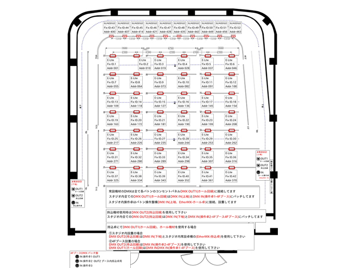 照明常吊り図面